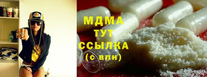 MDMA crystal  сайты даркнета клад  Кемь 